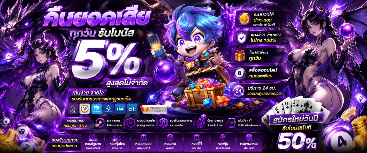 dragonmax888